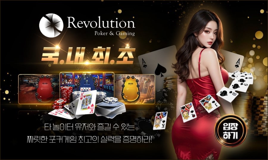 플레이토토 제공 게임 안내