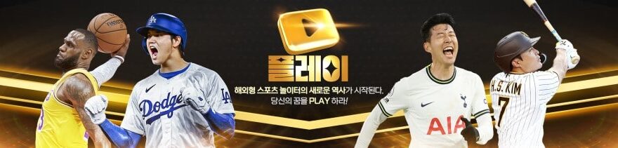 플레이카지노 가입코드·이벤트·쿠폰·도메인·주소 안내