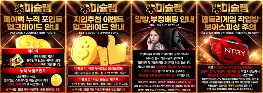 미슐랭카지노 쿠폰 이벤트 프로모션 안내