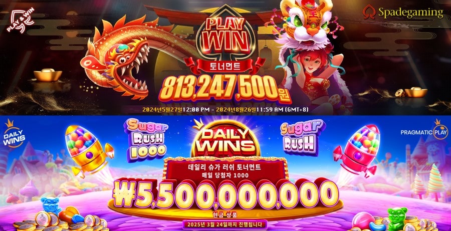 미투벳 토토사이트 제공 게임 안내