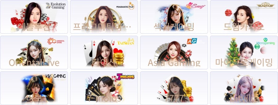 애니타임 카지노 회원 가입 방법 안내