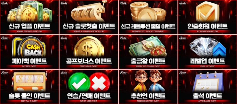 레디아카지노 제공 게임 안내