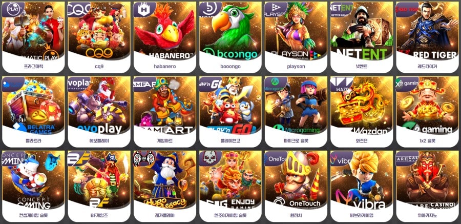 뉴온라인카지노 제공 게임 안내
