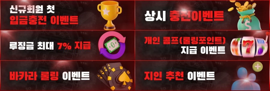 대물카지노 쿠폰 이벤트 프로모션 안내