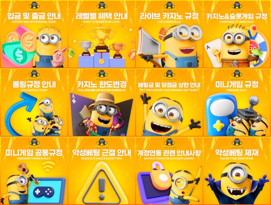 바나나카지노 회원 가입 방법 안내