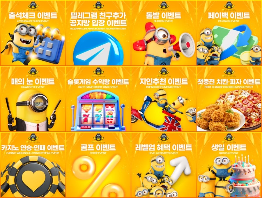 바나나카지노 쿠폰 이벤트 프로모션 안내