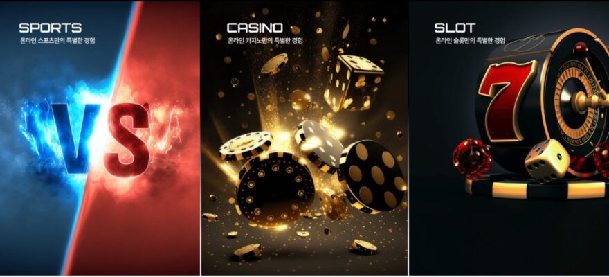 제트벳 토토 가입코드·이벤트·쿠폰·도메인·주소 안내