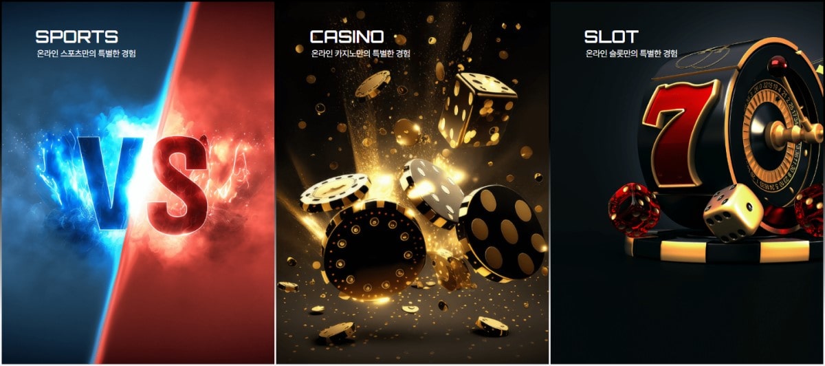 제트벳 토토 가입코드·이벤트·쿠폰·도메인·주소 안내