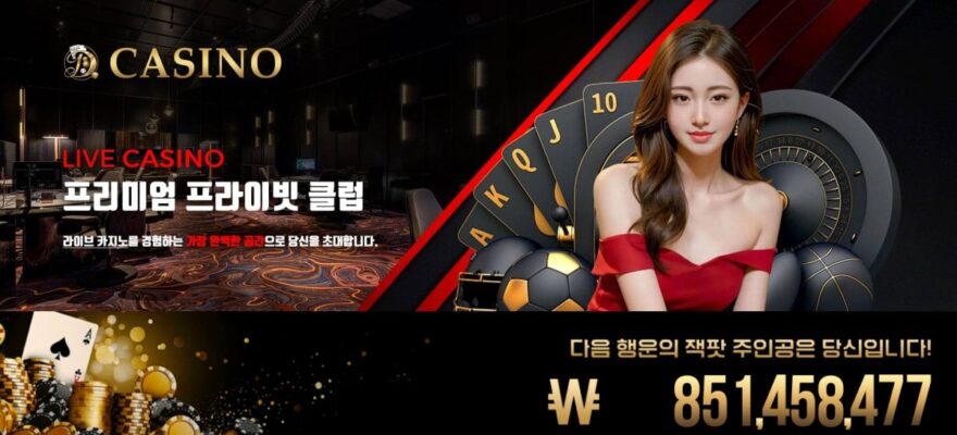 디카지노 가입코드·이벤트·쿠폰·도메인·주소 안내