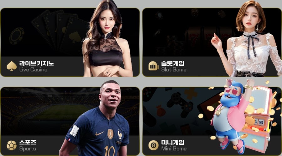 디카지노 회원 가입 방법 안내