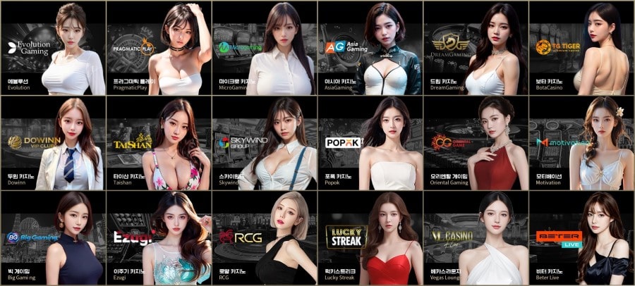 디카지노 제공 게임 안내