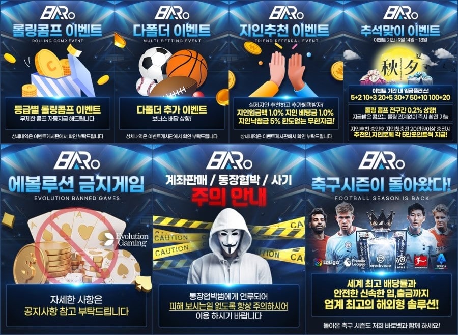 바로벳 회원 가입 방법 안내