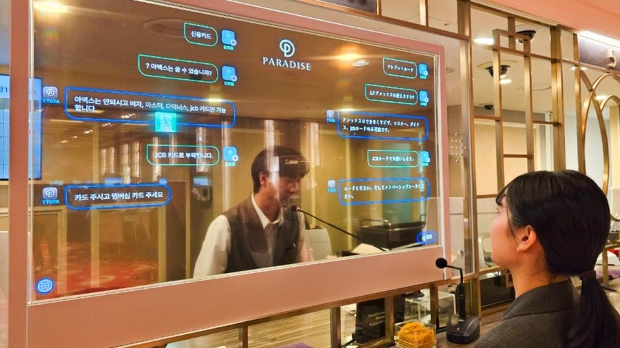 디지털화보다 온라인카지노 관련 규제 완화가 먼저