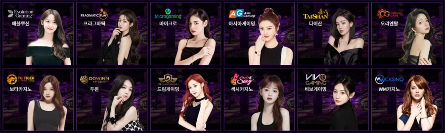 위더스카지노 회원 가입 방법 안내