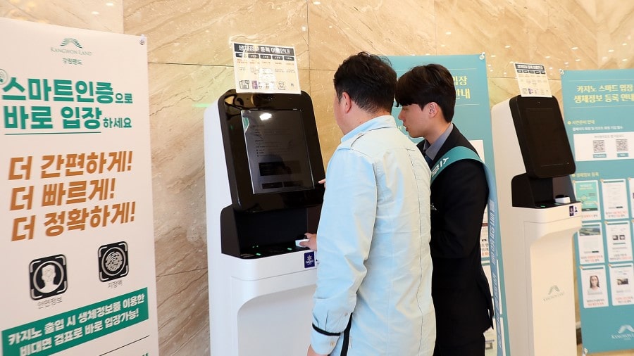 강원랜드 디지털화를 통해 부정행위 감소 기대