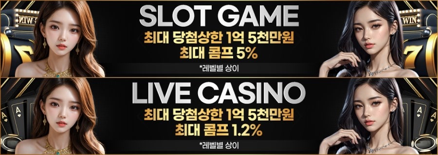 블랙토토 제공 게임 안내