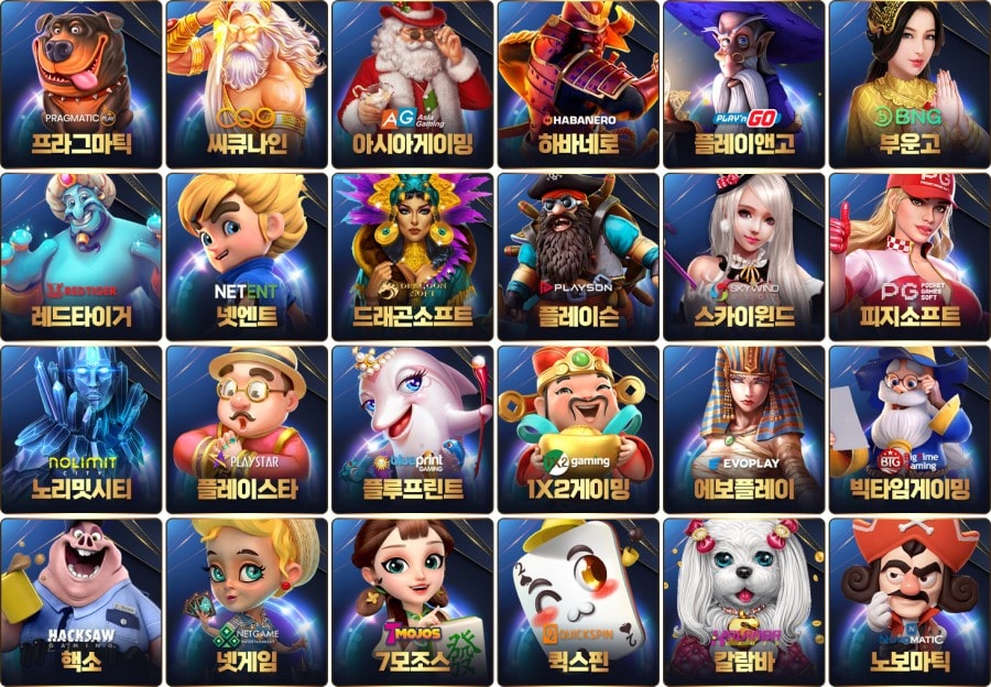 밀리언카지노 제공 게임 안내