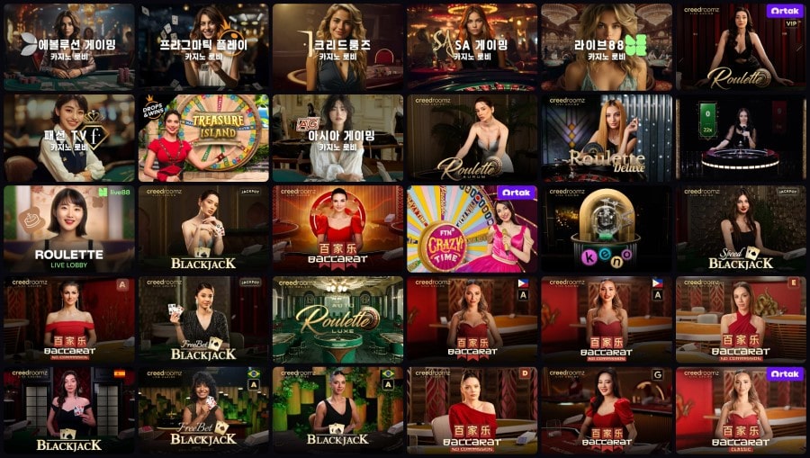 80벳 토토사이트 제공 게임 안내