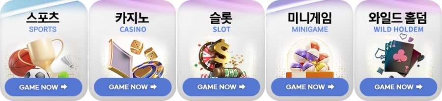 비트365벳 회원 가입 방법 안내