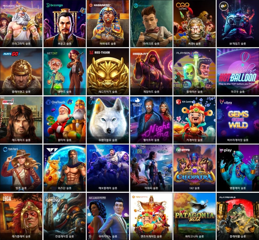 비트365벳 제공 게임 안내