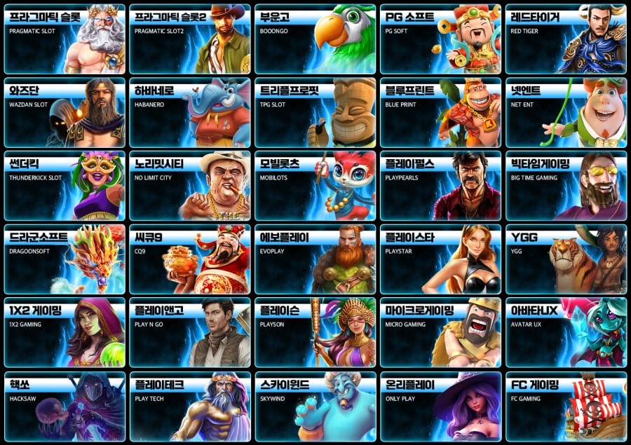 나루토카지노 제공 게임 안내