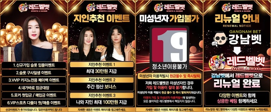 온라인 슬롯 게임