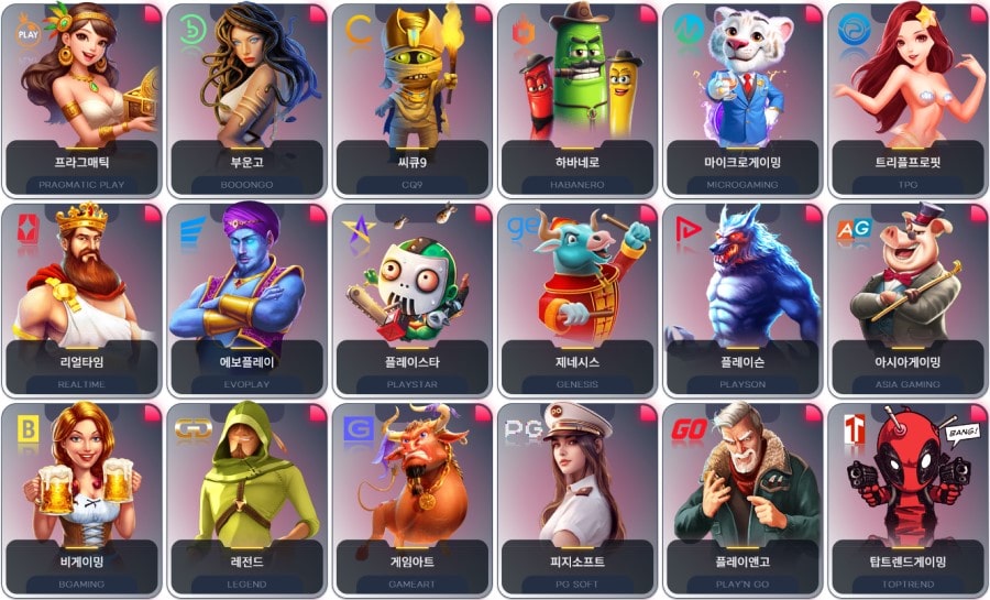 지노카지노 제공 게임 안내