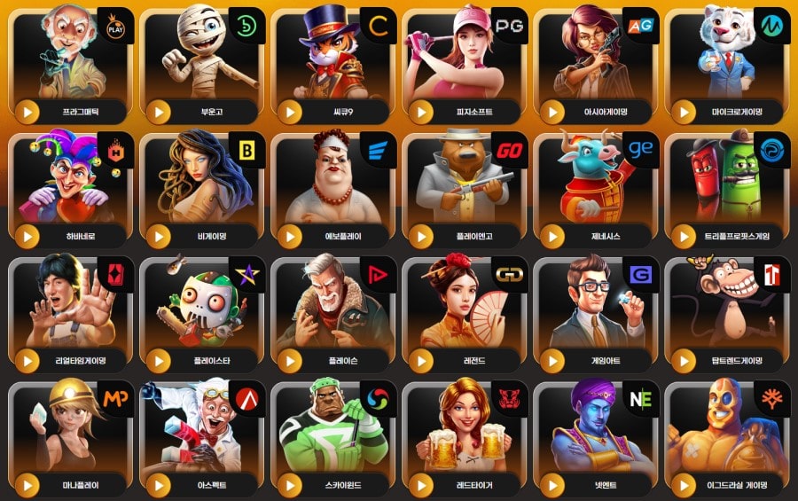 강남슬롯 제공 게임 안내