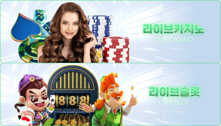 도산카지노 회원 가입 방법 안내