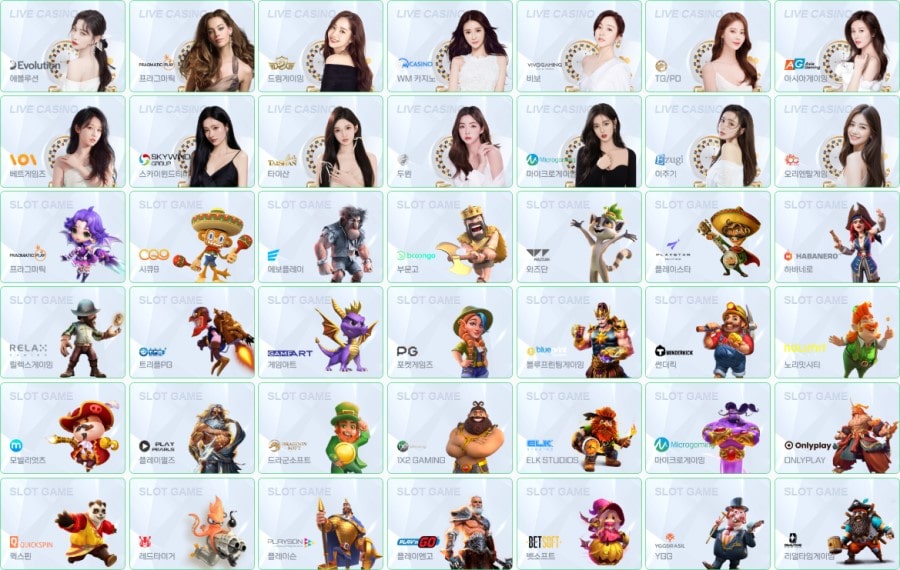 도산카지노 제공 게임 안내