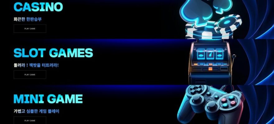 토마스카지노 가입코드·이벤트·쿠폰·도메인·주소 안내