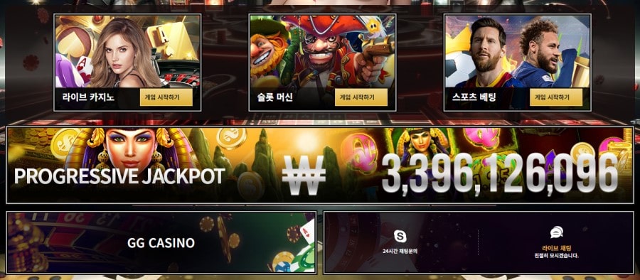 GG카지노 회원 가입 방법 안내