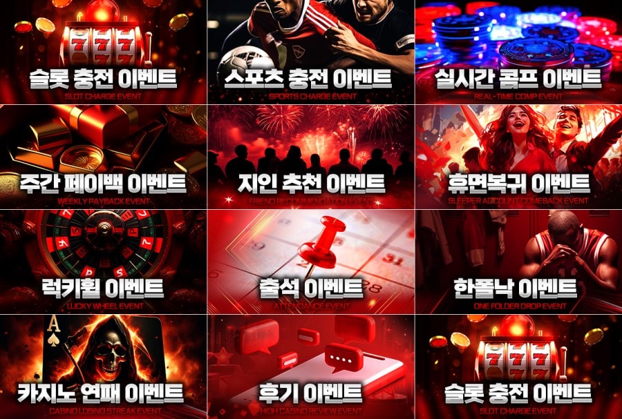 하이카지노 쿠폰 이벤트 프로모션 안내