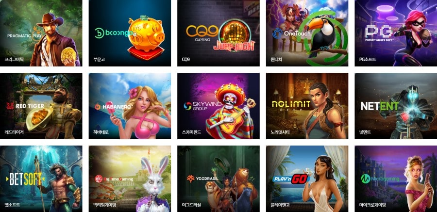 아파트 카지노 제공 게임 안내