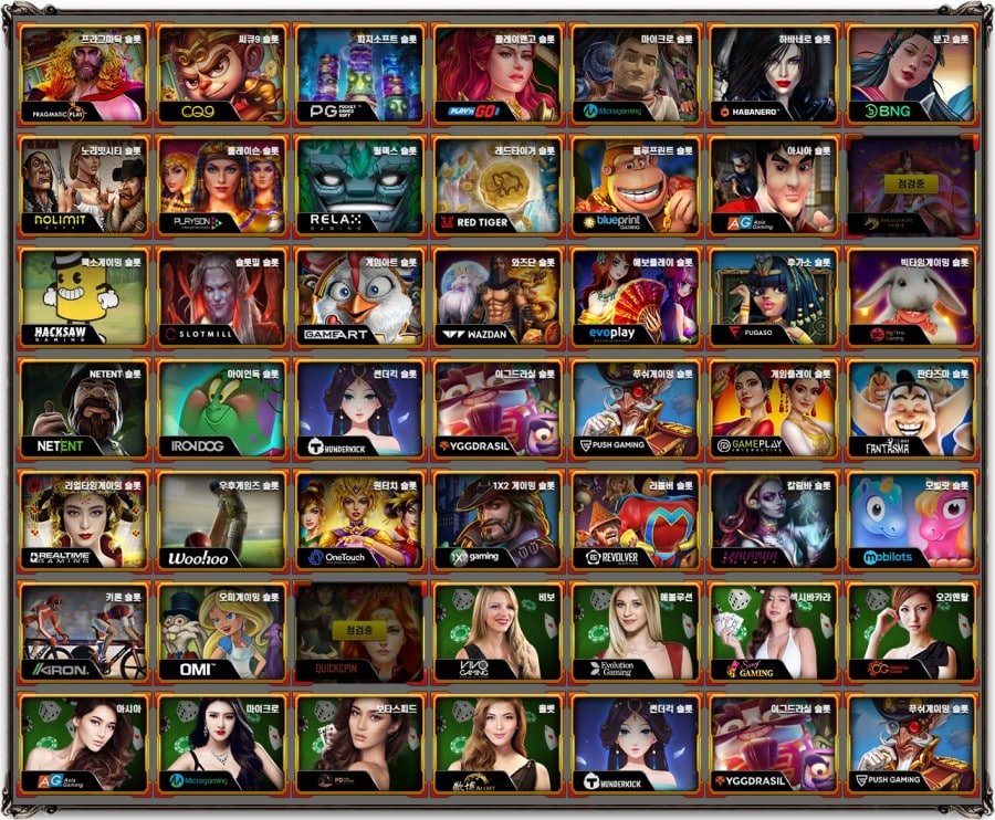 쿨 카지노 제공 게임 안내