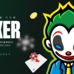 조커 토토
