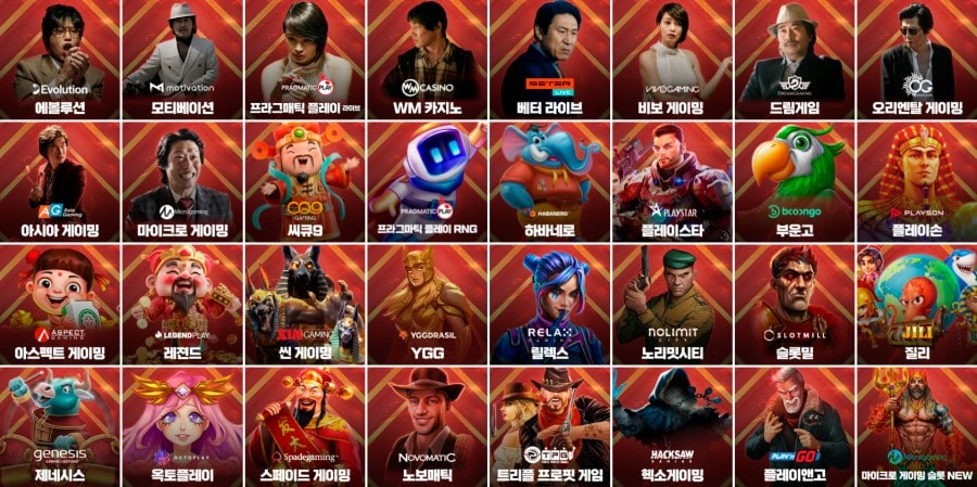 고광렬카지노 제공 게임 안내