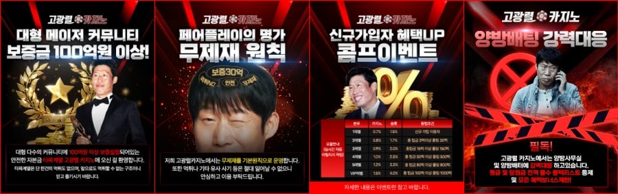 고광렬카지노 이용 방법 안내