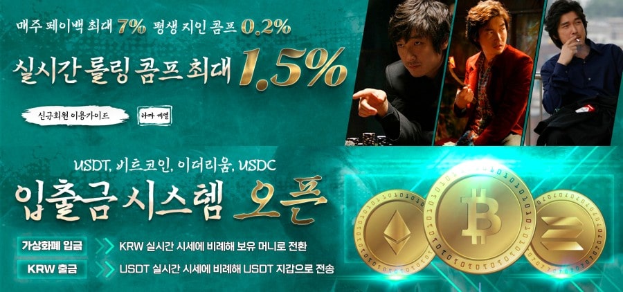 고니카지노 회원 가입 방법 안내