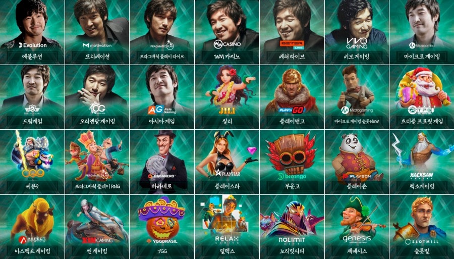 고니카지노 제공 게임 안내