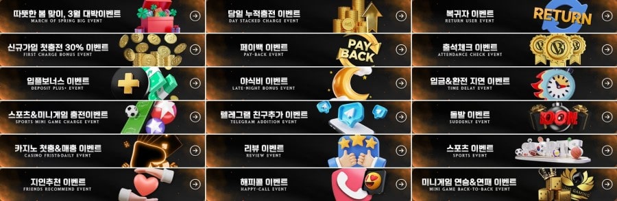 브라보카지노 쿠폰 이벤트 프로모션 안내