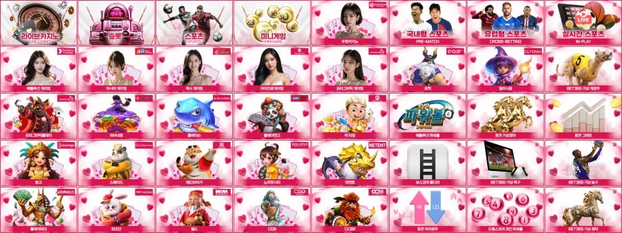 모델카지노 제공 게임 안내