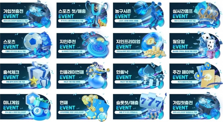 라칸카지노 쿠폰 이벤트 프로모션 안내