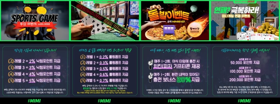 미미카지노 회원 가입 방법 안내