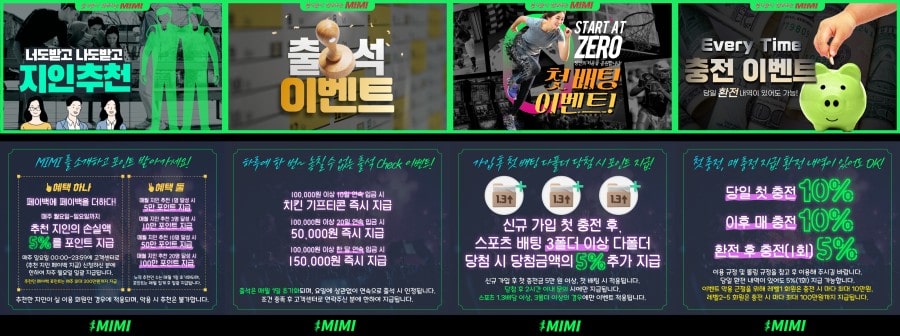 미미카지노 이용 방법 안내