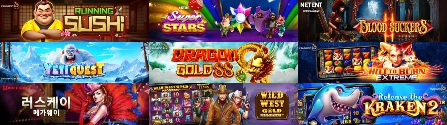 온라인 슬롯 게임