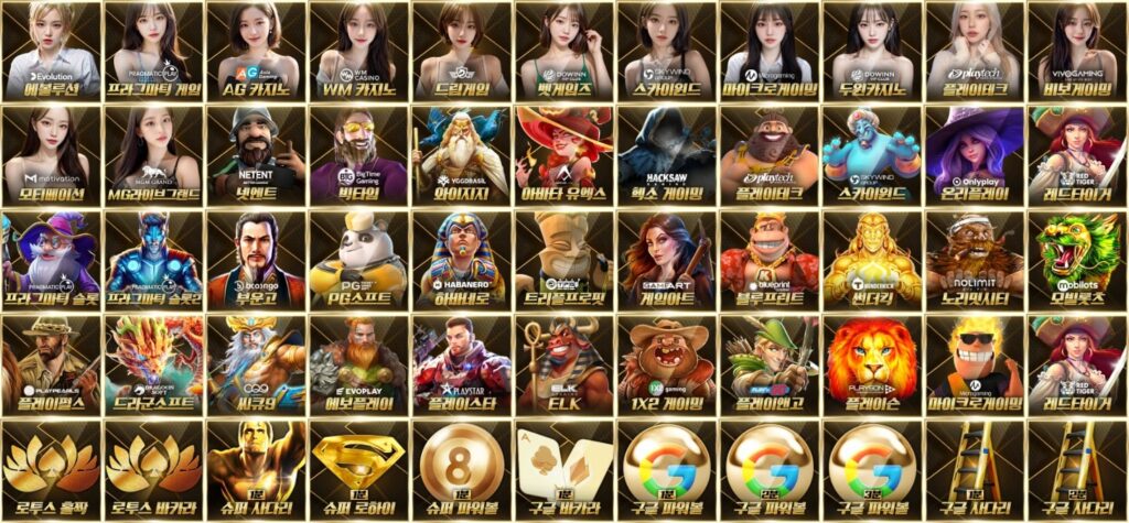 텐카지노 제공 게임 안내