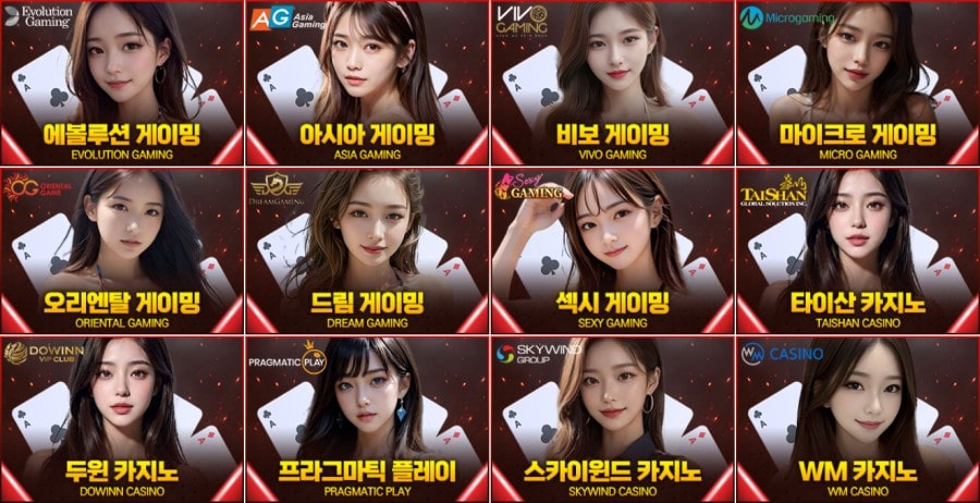 호빵맨토토 제공 게임 안내