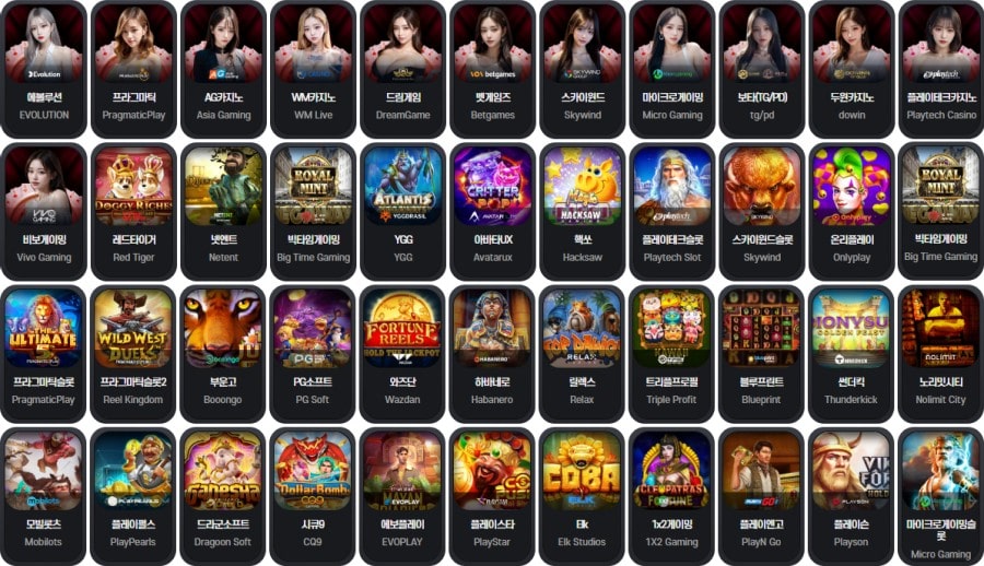 호빵맨카지노 제공 게임 안내