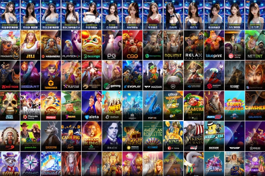 수류탄 토토 제공 게임 안내